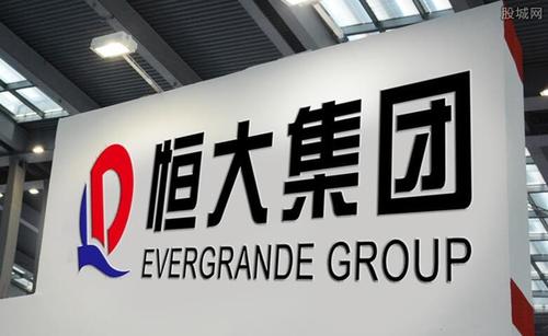 Evergrande Group (Chengdu, Chongqing)