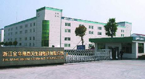 Zhejiang CONBA Pharmaceutical Co., Ltd.