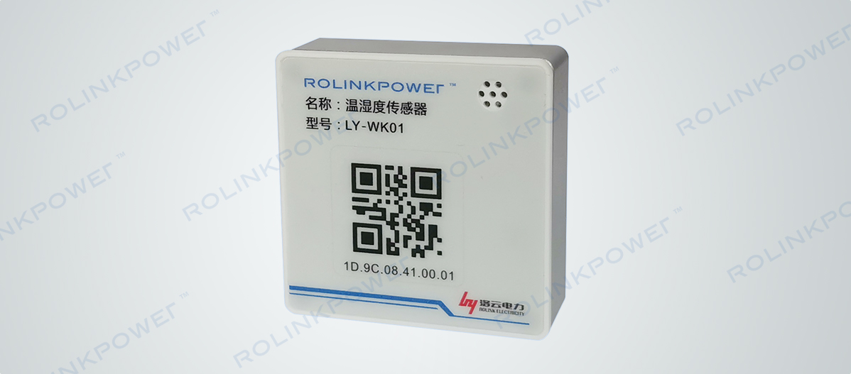 LY-WK01 temperature and humidity sensor
