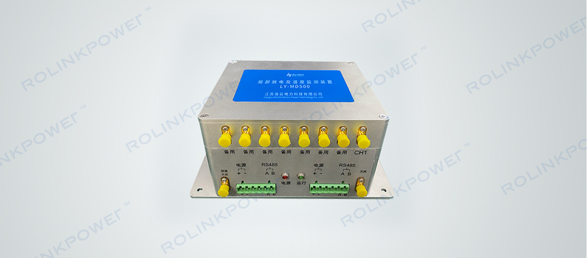 LY-MD500 Switchgear partial discharge online monitoring device