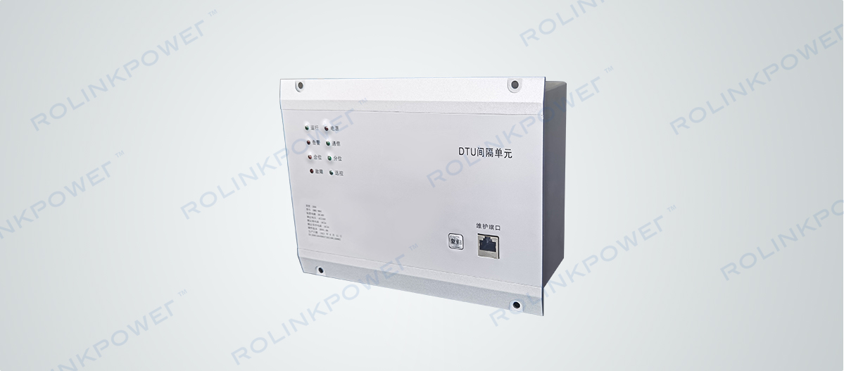 LY-D612 Distribution Automation Terminal Interval Unit