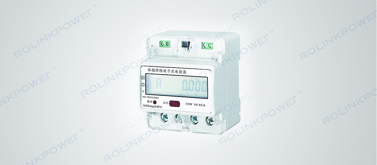 DDSU-XXX single-phase guide rail electronic energy meter