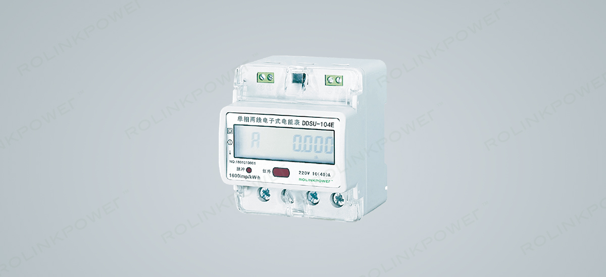 DDSU-XXX single-phase guide rail electronic energy meter