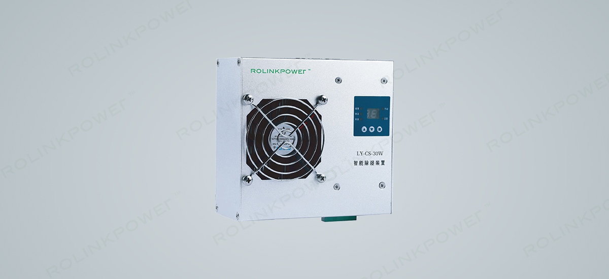 LY-CS Intelligent dehumidifier series