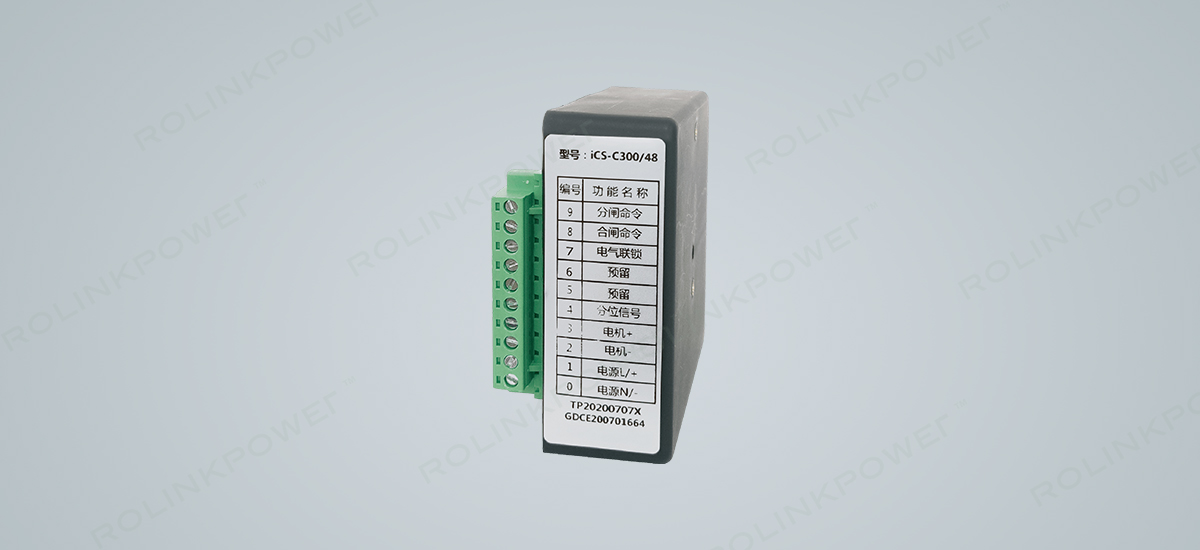 iCS-X300 Series electric operation controller