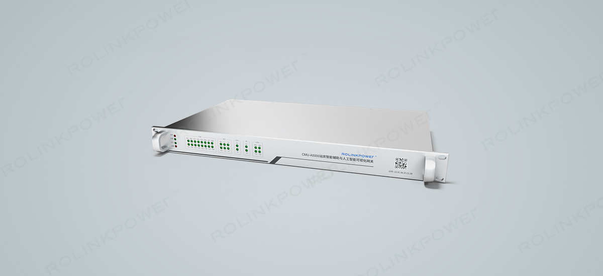 CMU-A5000 intelligent gateway