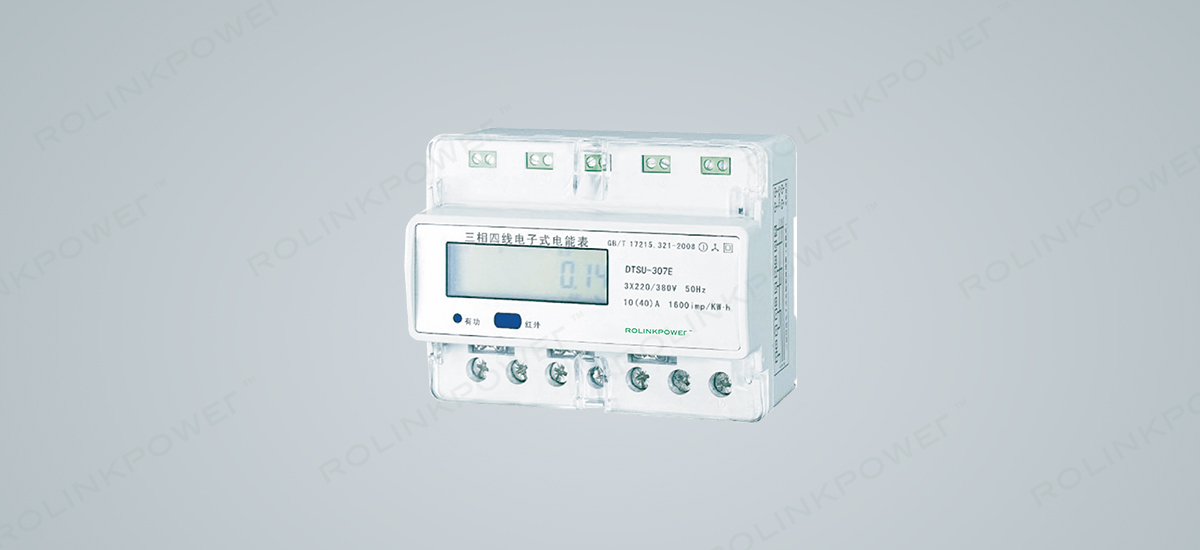 DTSU-XXX three-phase guide rail electronic energy meter